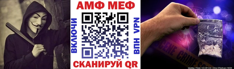 где найти   Ессентуки  Amphetamine Premium 