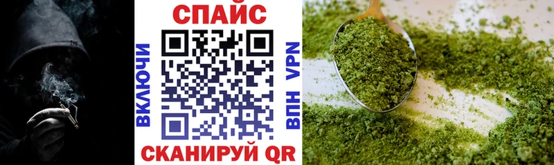 БУТИРАТ буратино  Ессентуки 