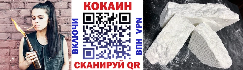 как найти закладки  Ессентуки  КОКАИН Columbia 