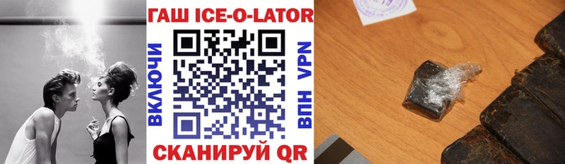 ГАШИШ VHQ Ессентуки
