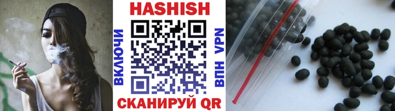 Гашиш индика сатива  Ессентуки 