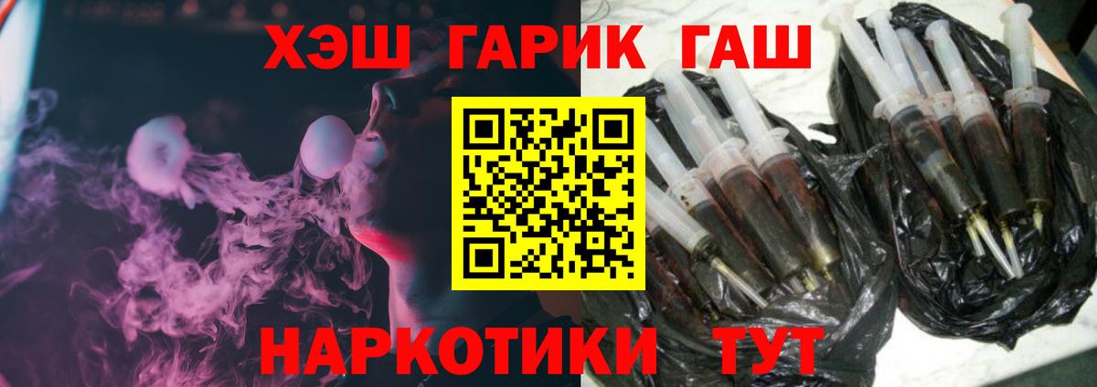 Гашиш ice o lator Ессентуки