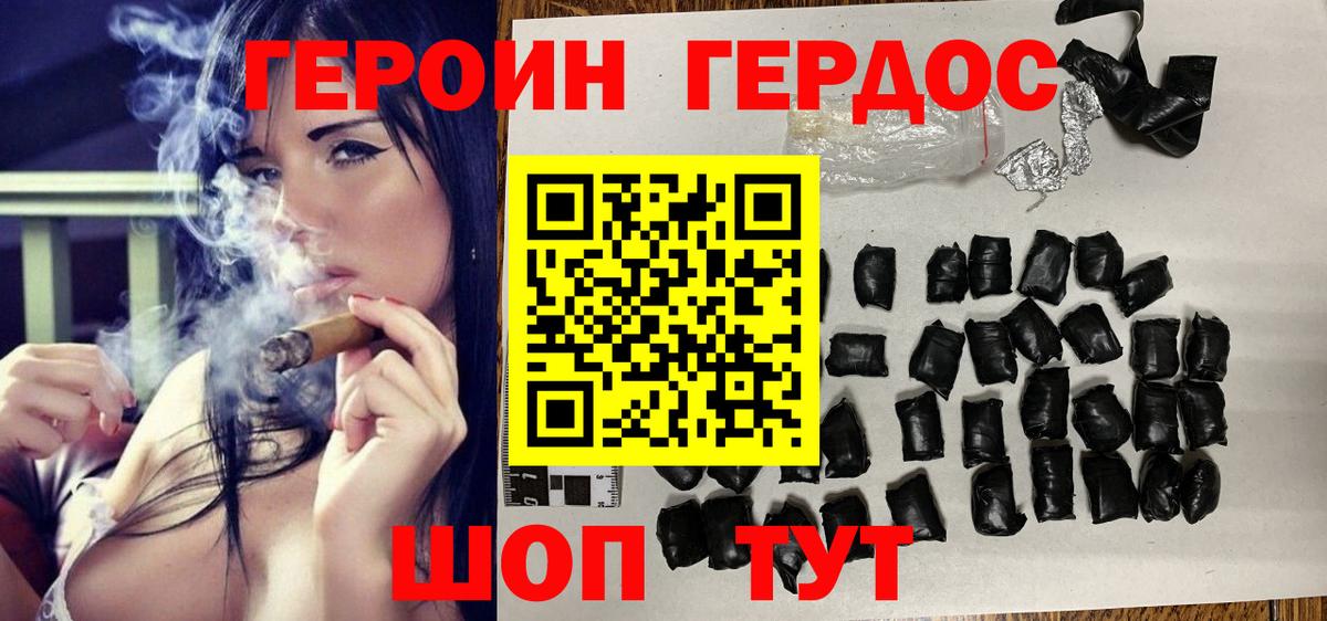 Меф МЯУ МЯУ   Ессентуки  Бошки Шишки  Меф   Cocaine  НБОМе  Кодеин  Гашиш  ГАШИШ  КОКАИН 