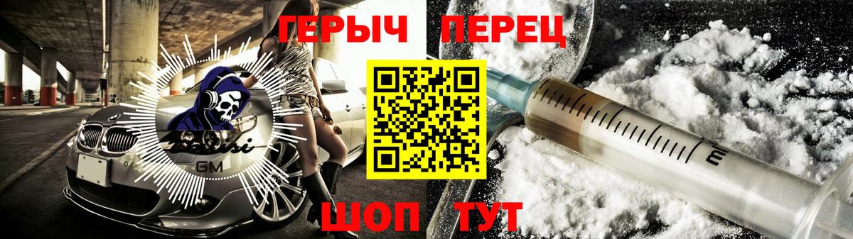 ГЕРОИН Афган  Вход с VPN  Ессентуки 