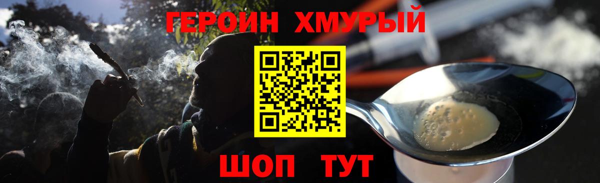 Амфетамин Ессентуки