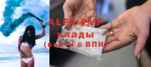 кокаин премиум Липки
