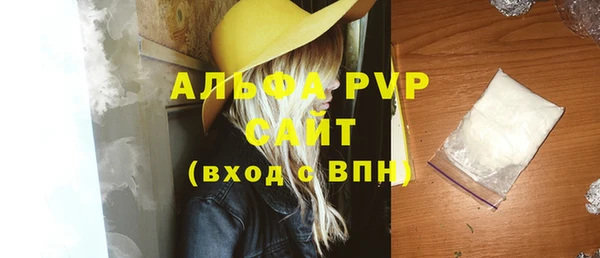 spice Магас
