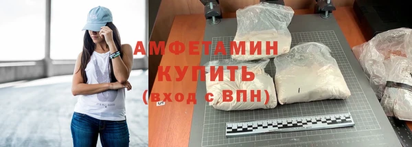 spice Магас