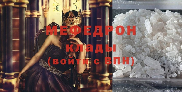mix Майский