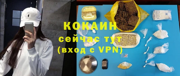 spice Магас
