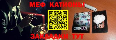 трава Бийск