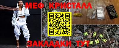 ГАЛЛЮЦИНОГЕННЫЕ ГРИБЫ Бугуруслан