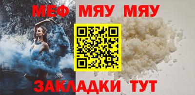 трава Бийск