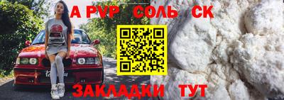 первитин Бузулук