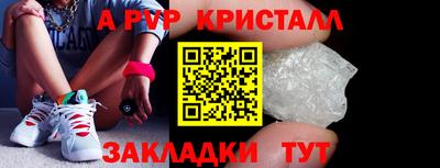 первитин Бузулук