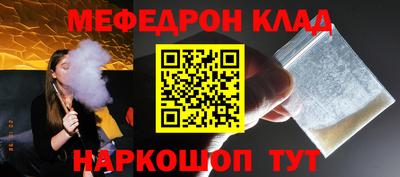 первитин Бузулук