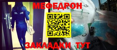 соль курить ск Беслан