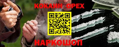а пвп мука Краснознаменск