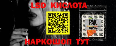 трава Бийск