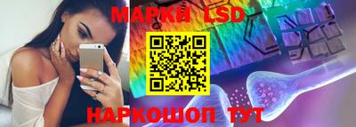 трава Бийск