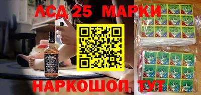 ГАЛЛЮЦИНОГЕННЫЕ ГРИБЫ Бугуруслан
