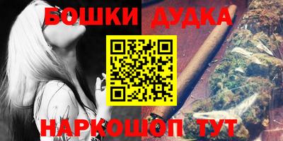 бошки Берёзовский