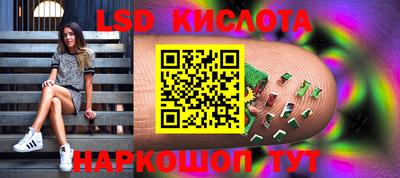 соль курить ск Беслан