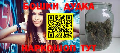 соль курить ск Беслан