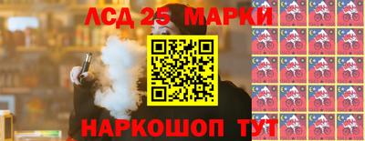 ГАЛЛЮЦИНОГЕННЫЕ ГРИБЫ Бугуруслан
