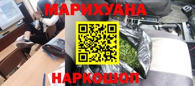 ГАЛЛЮЦИНОГЕННЫЕ ГРИБЫ Бугуруслан