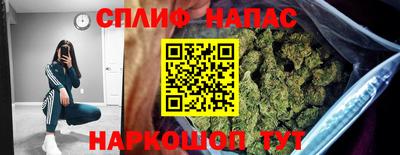 соль курить ск Беслан