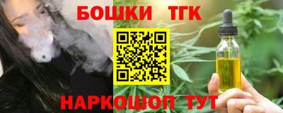 бошки Берёзовский