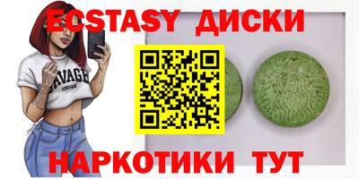 ГАЛЛЮЦИНОГЕННЫЕ ГРИБЫ Бугуруслан