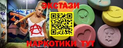 ПСИЛОЦИБИНОВЫЕ ГРИБЫ Краснодар