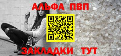 трава Бийск