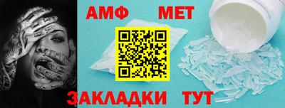 первитин Бузулук