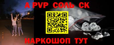 первитин Бузулук