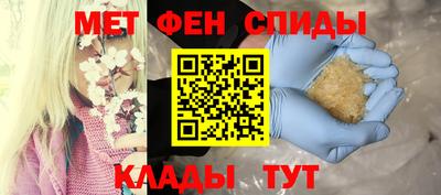 соль курить ск Беслан