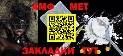первитин Бузулук