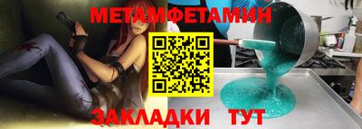 соль курить ск Беслан