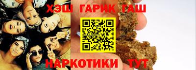 кокаин Краснокаменск