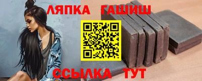 соль курить ск Беслан