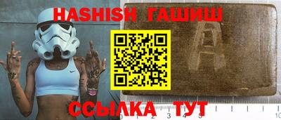 трава Бийск