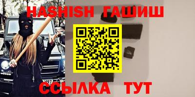 соль курить ск Беслан