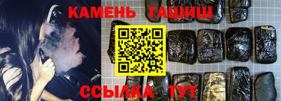 трава Бийск