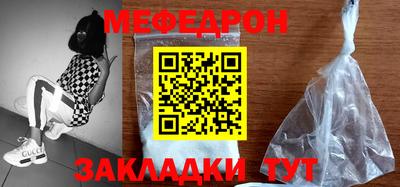 соль курить ск Беслан