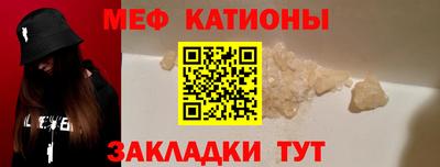 трава Бийск