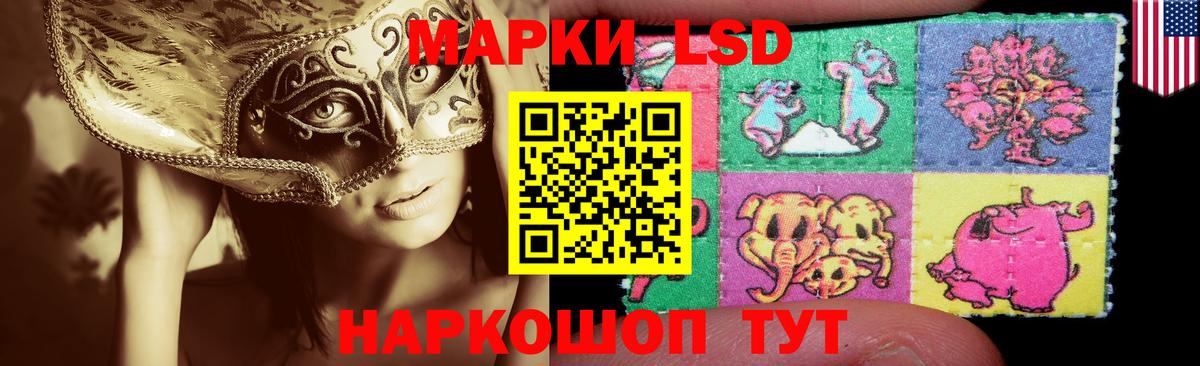 LSD-25 экстази ecstasy  LSD-25 экстази  блэк спрут ссылка  Вход с VPN  Ессентуки 
