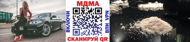 МДМА молли  Ессентуки 
