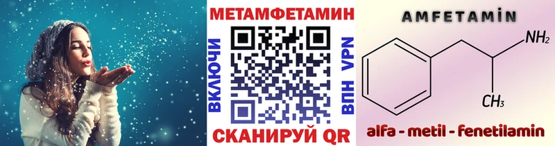 Метамфетамин мет Ессентуки